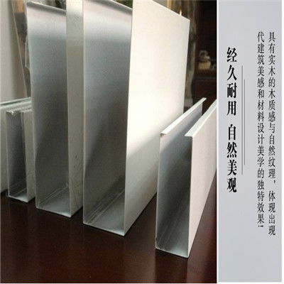 仿木鋁方通在線咨詢，臨沂市蘭山區(qū)林碩裝飾材料廠為您提供優(yōu)質(zhì)裝飾材料